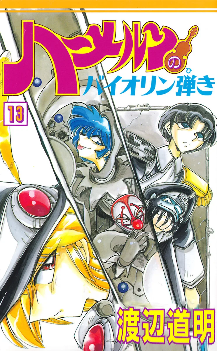 Volume 13