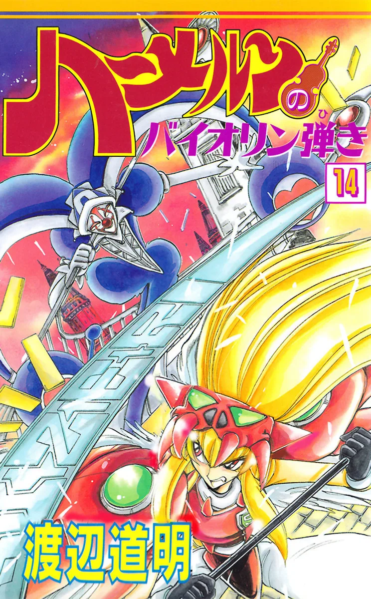 Volume 14