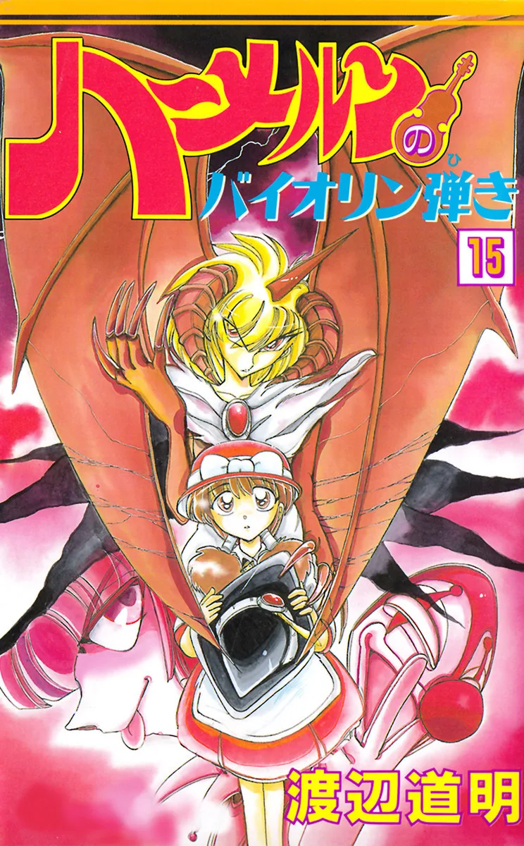 Volume 15
