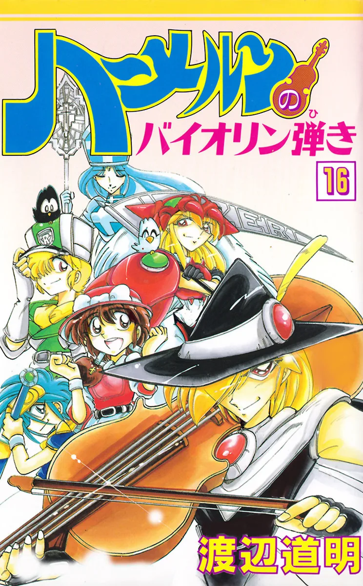 Volume 16