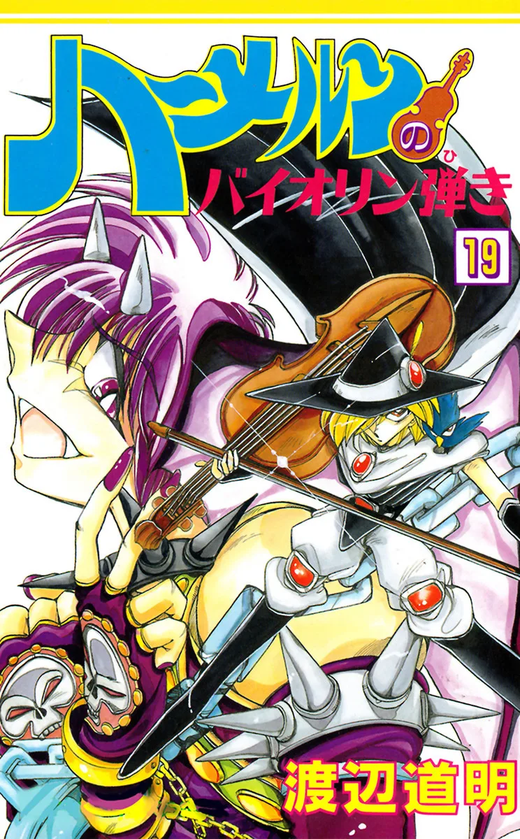 Volume 19