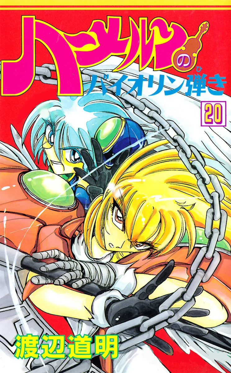 Volume 20
