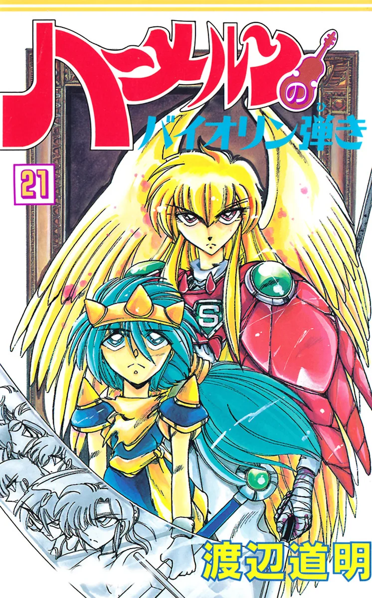 Volume 21