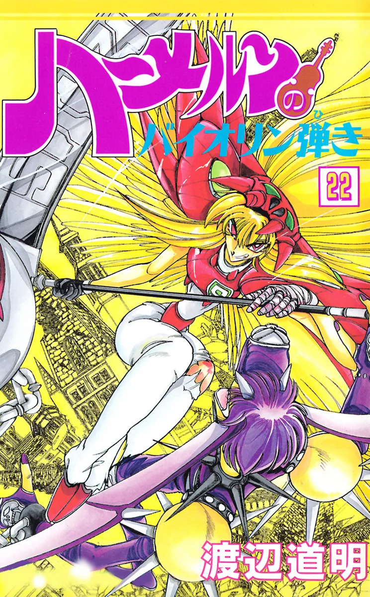 Volume 22