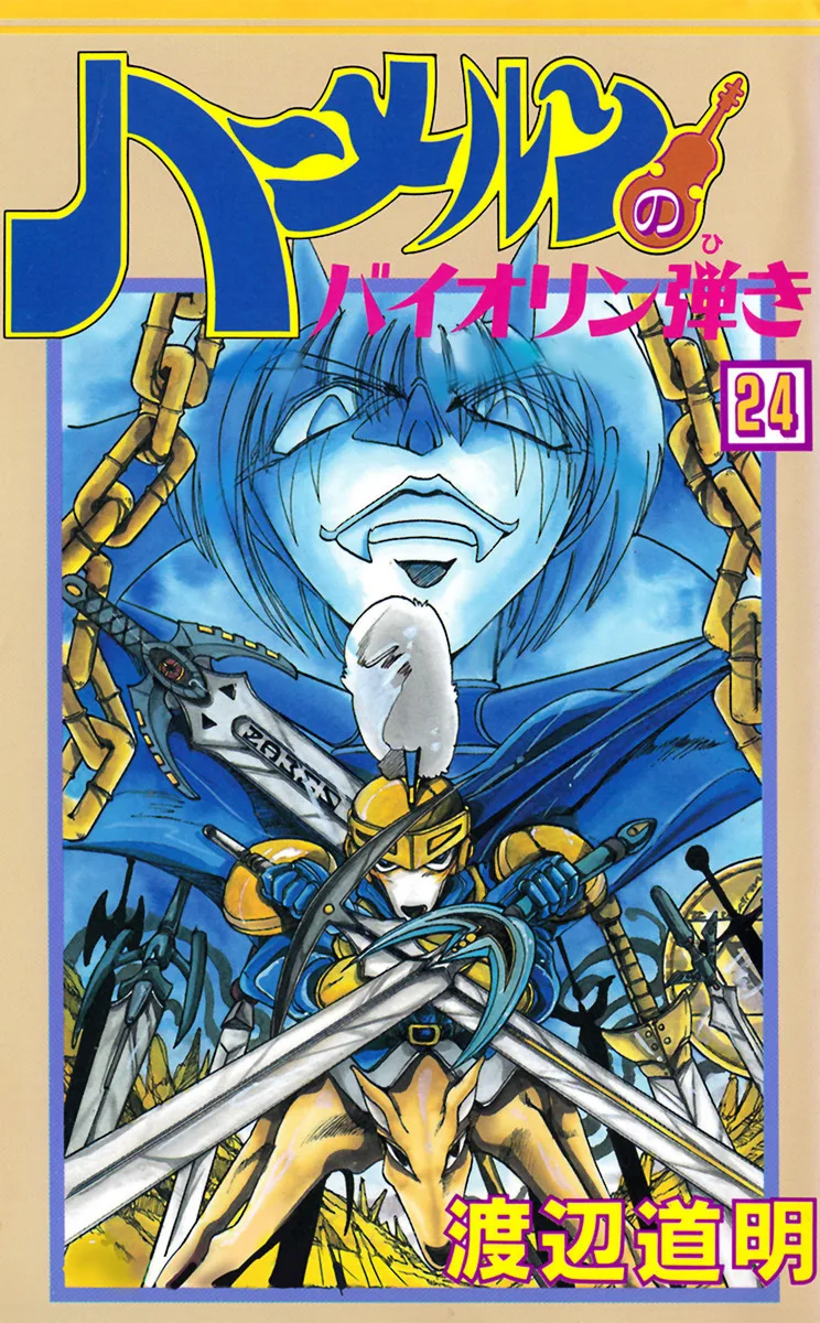 Volume 24