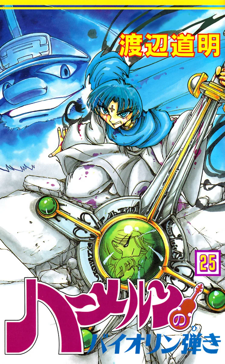 Volume 25