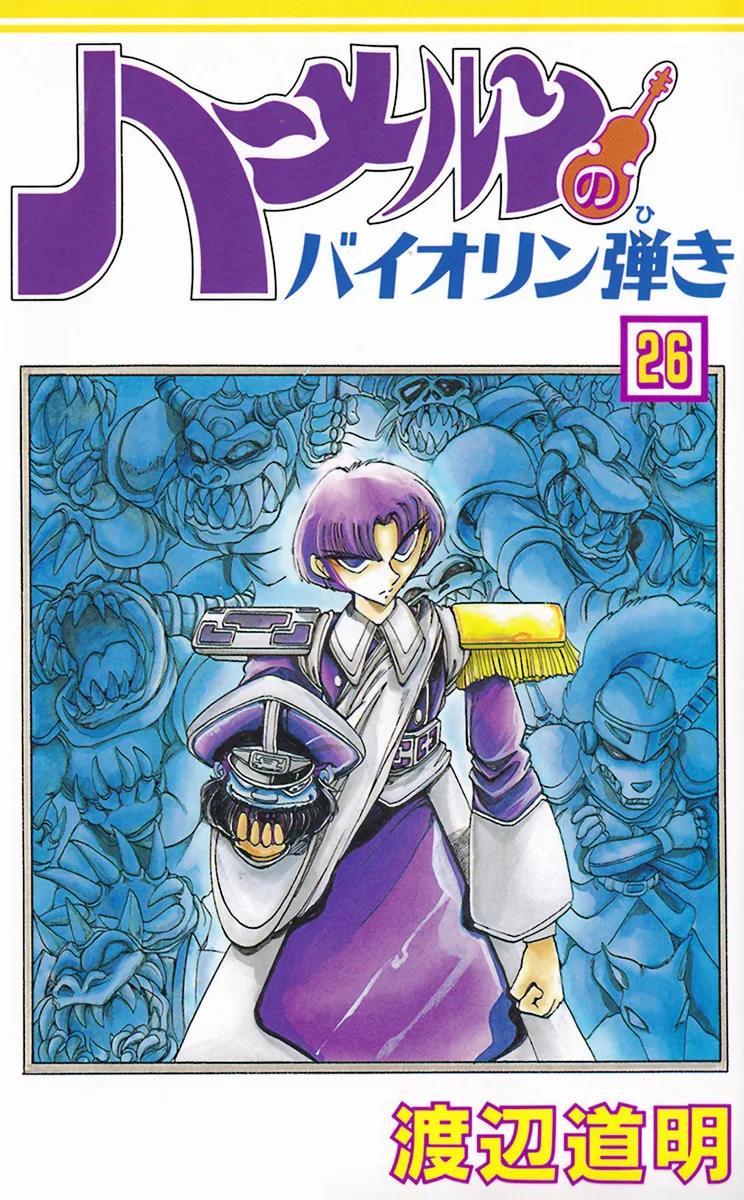 Volume 26