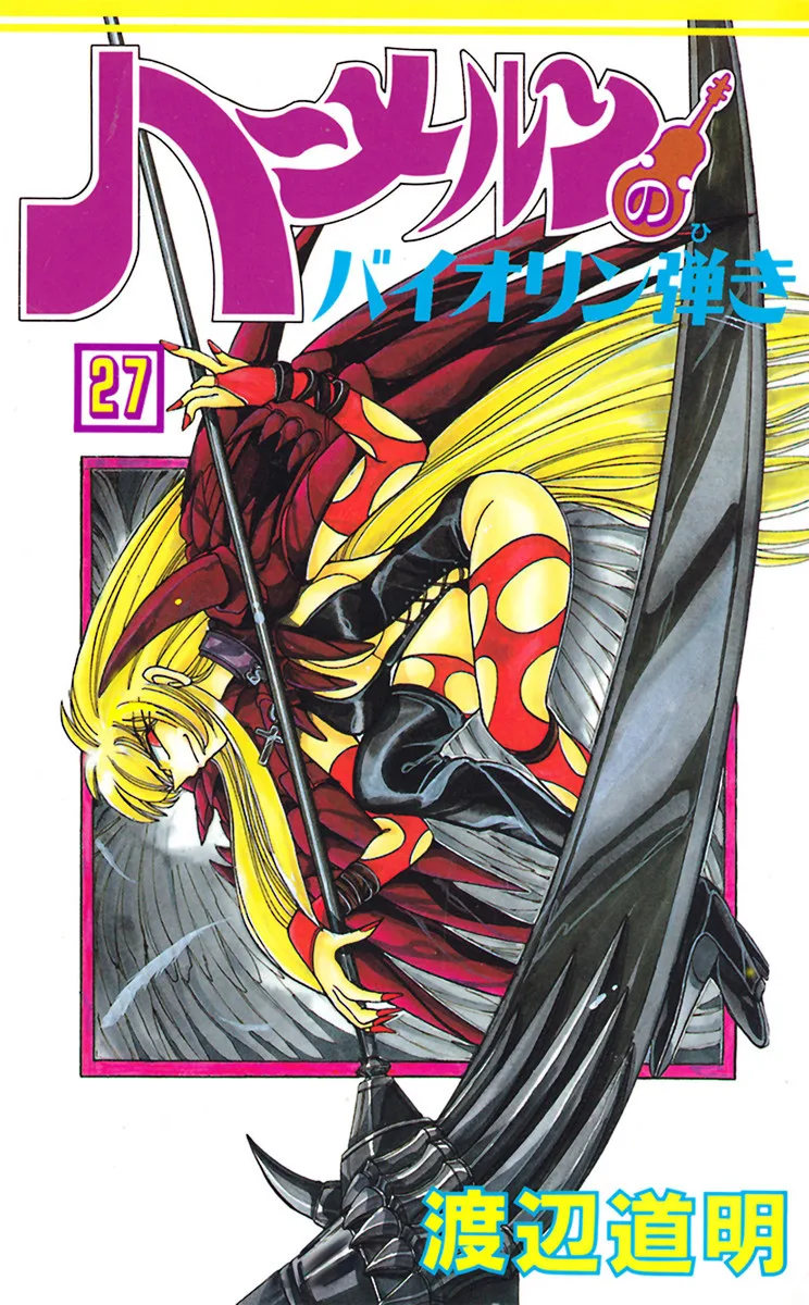 Volume 27