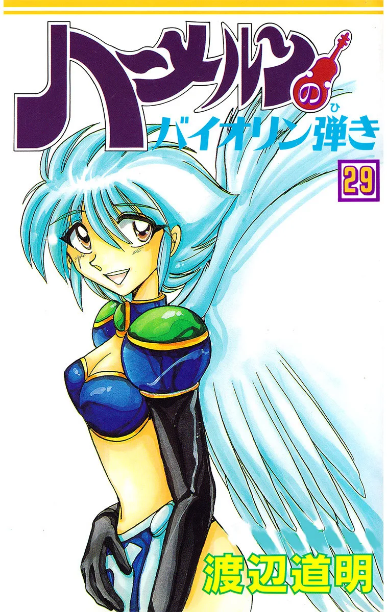 Volume 29