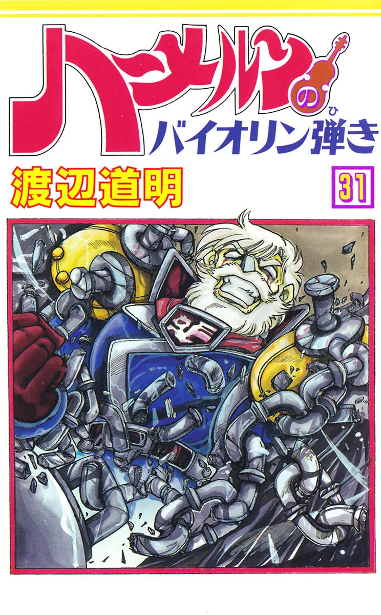 Volume 31