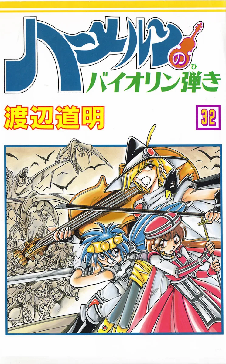 Volume 32