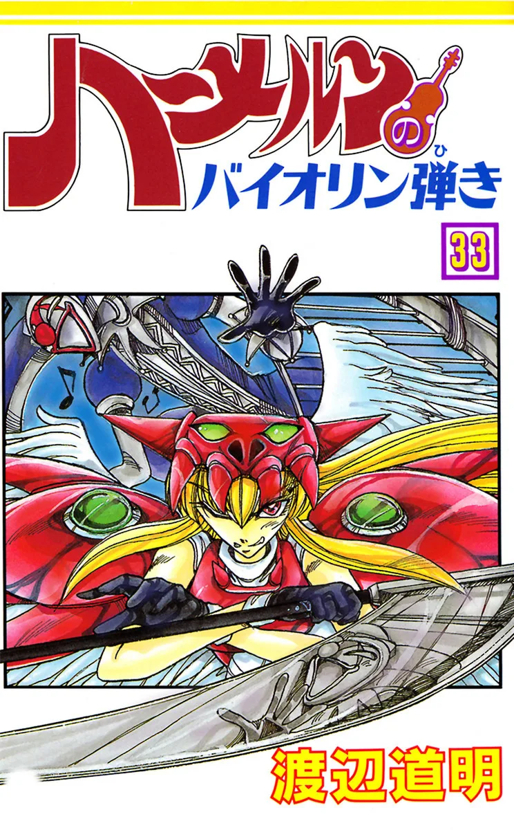 Volume 33