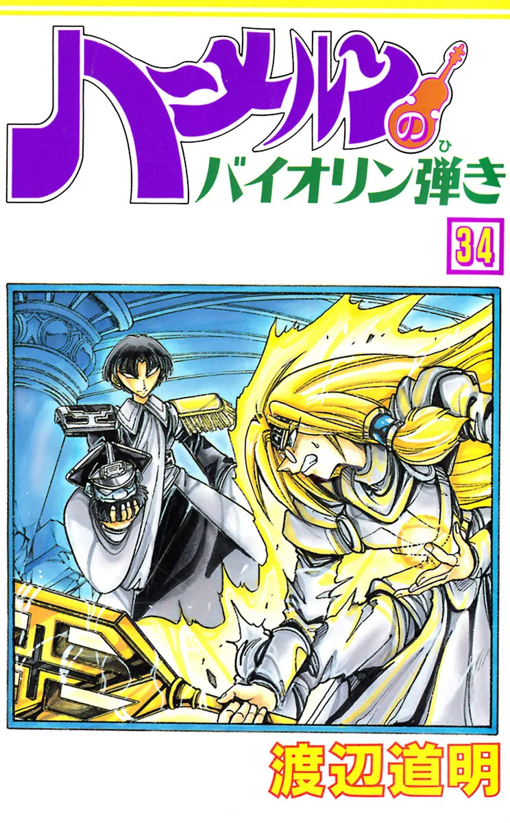 Volume 34