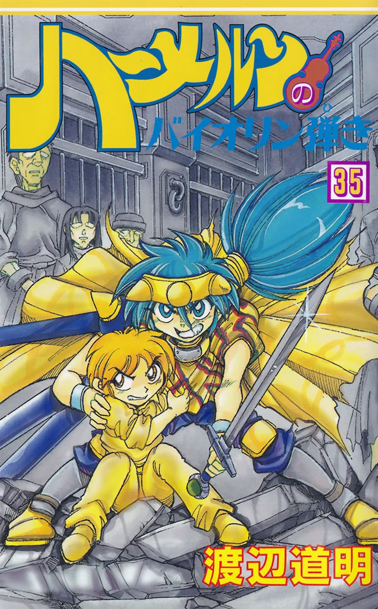 Volume 35