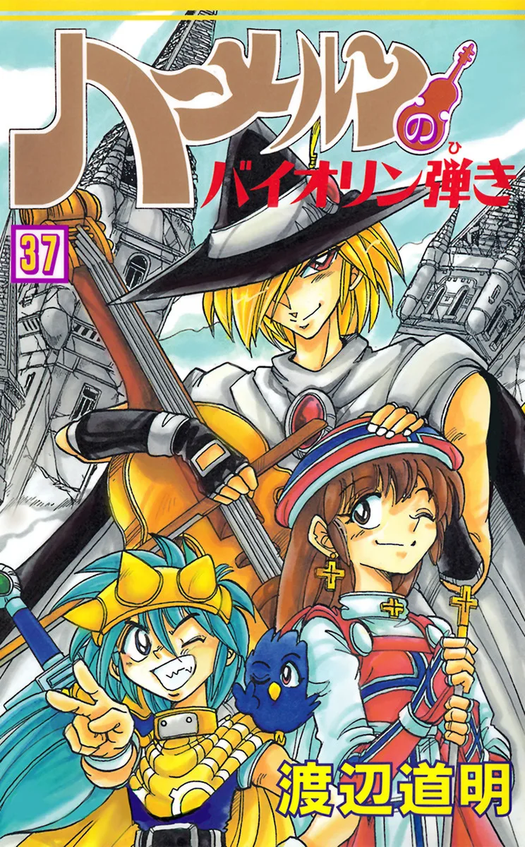 Volume 37