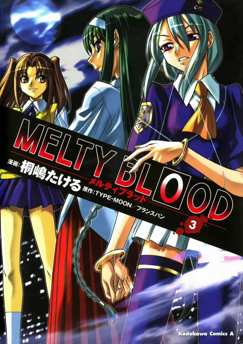 Volume 03