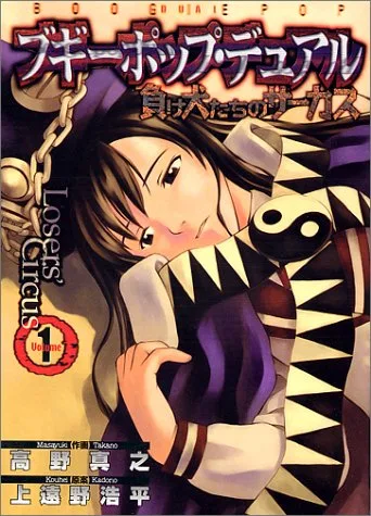 Volume 01