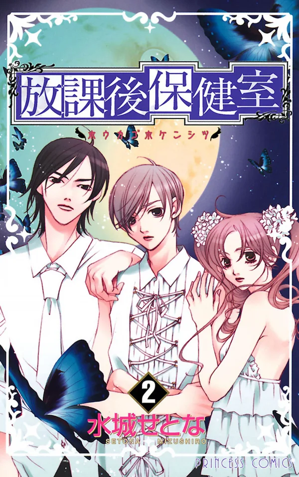 Volume 02