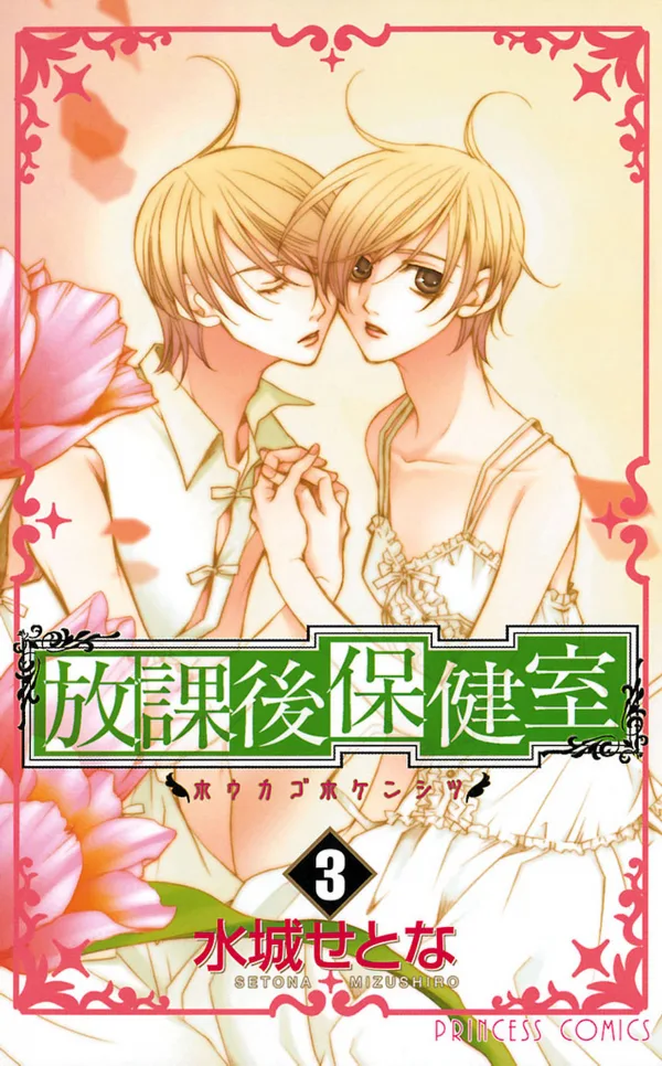 Volume 03