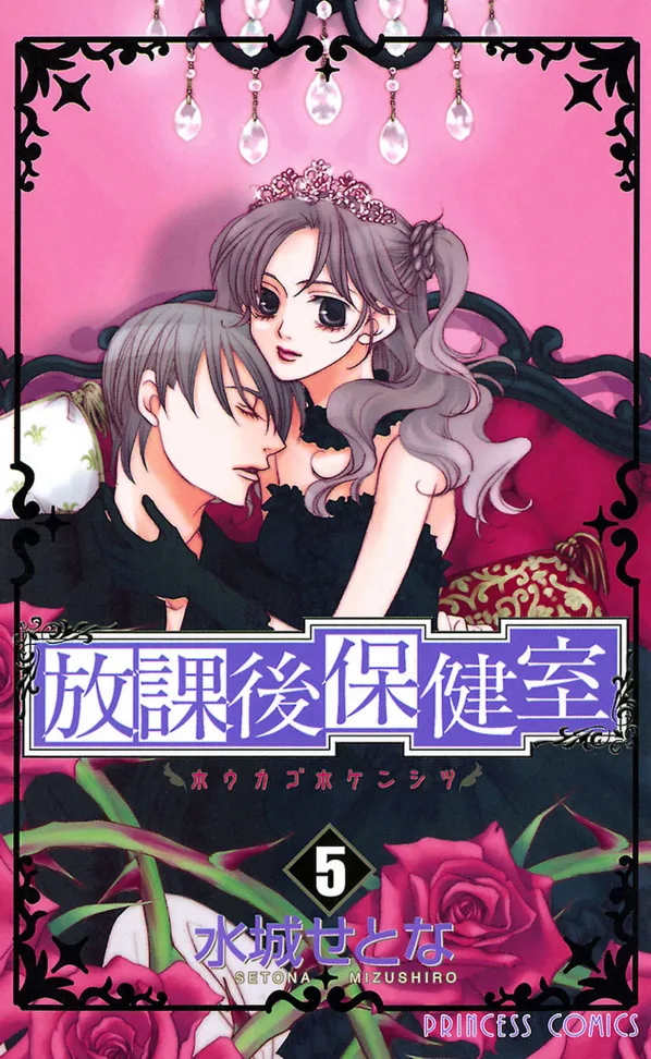 Volume 05