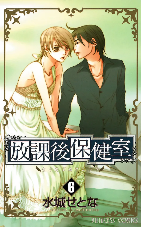 Volume 06