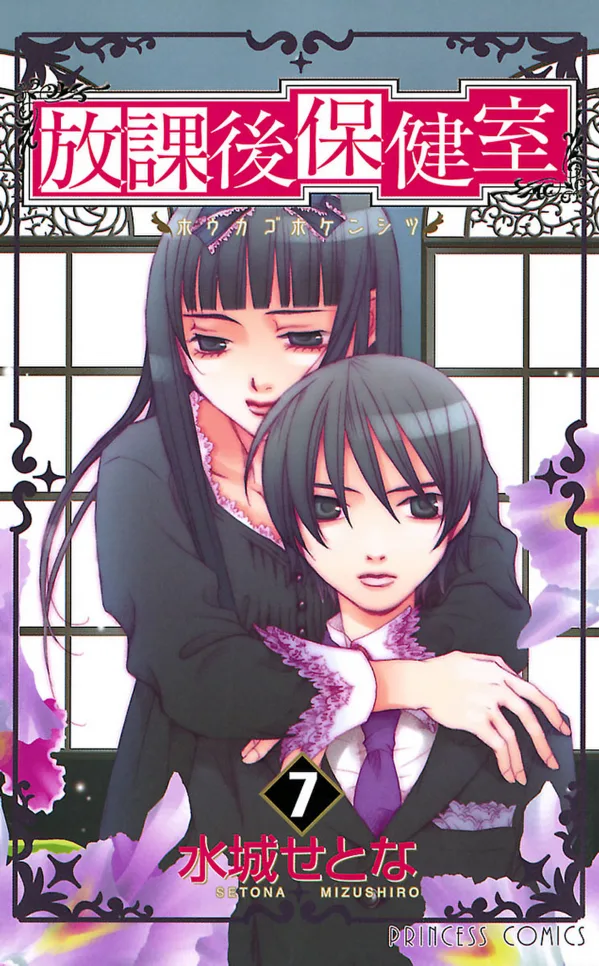 Volume 07
