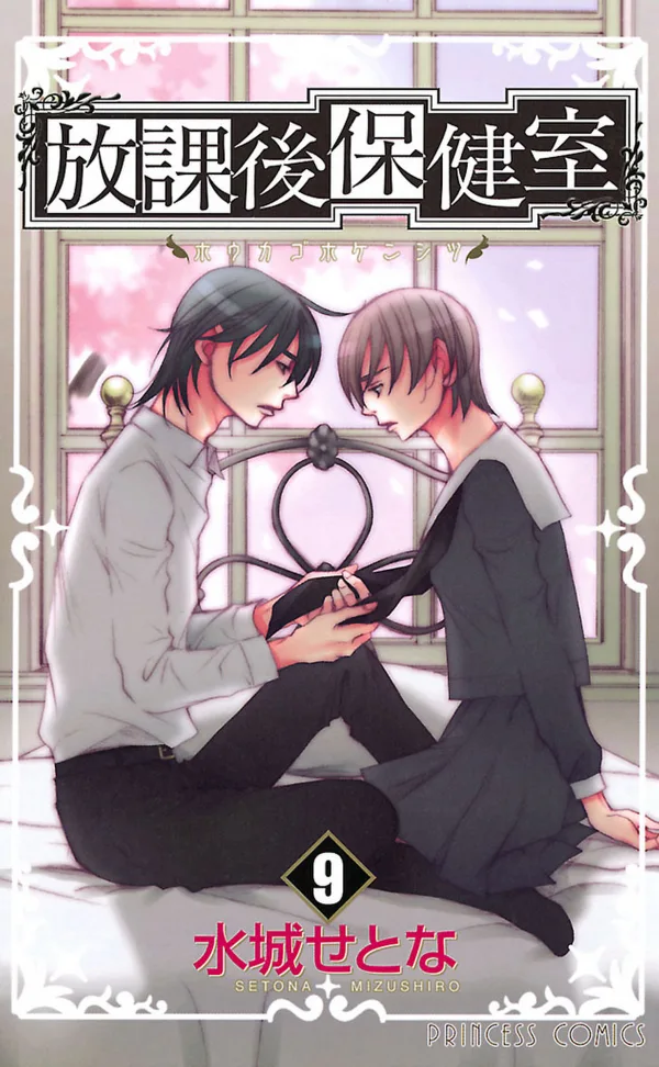Volume 09