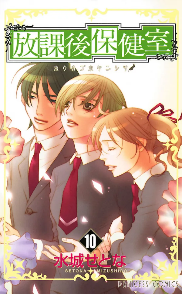 Volume 10