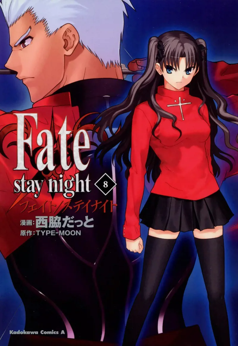 Volume 08