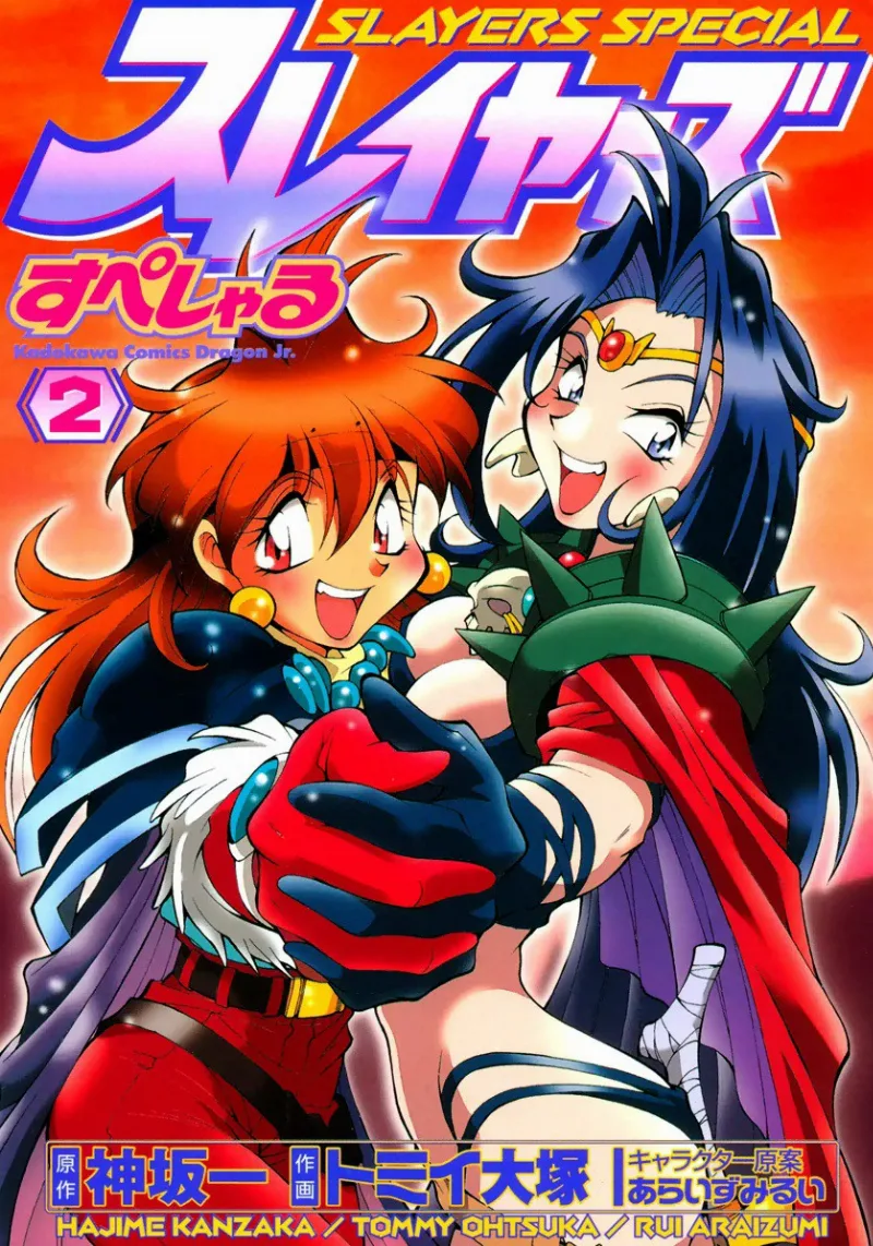 Volume 02