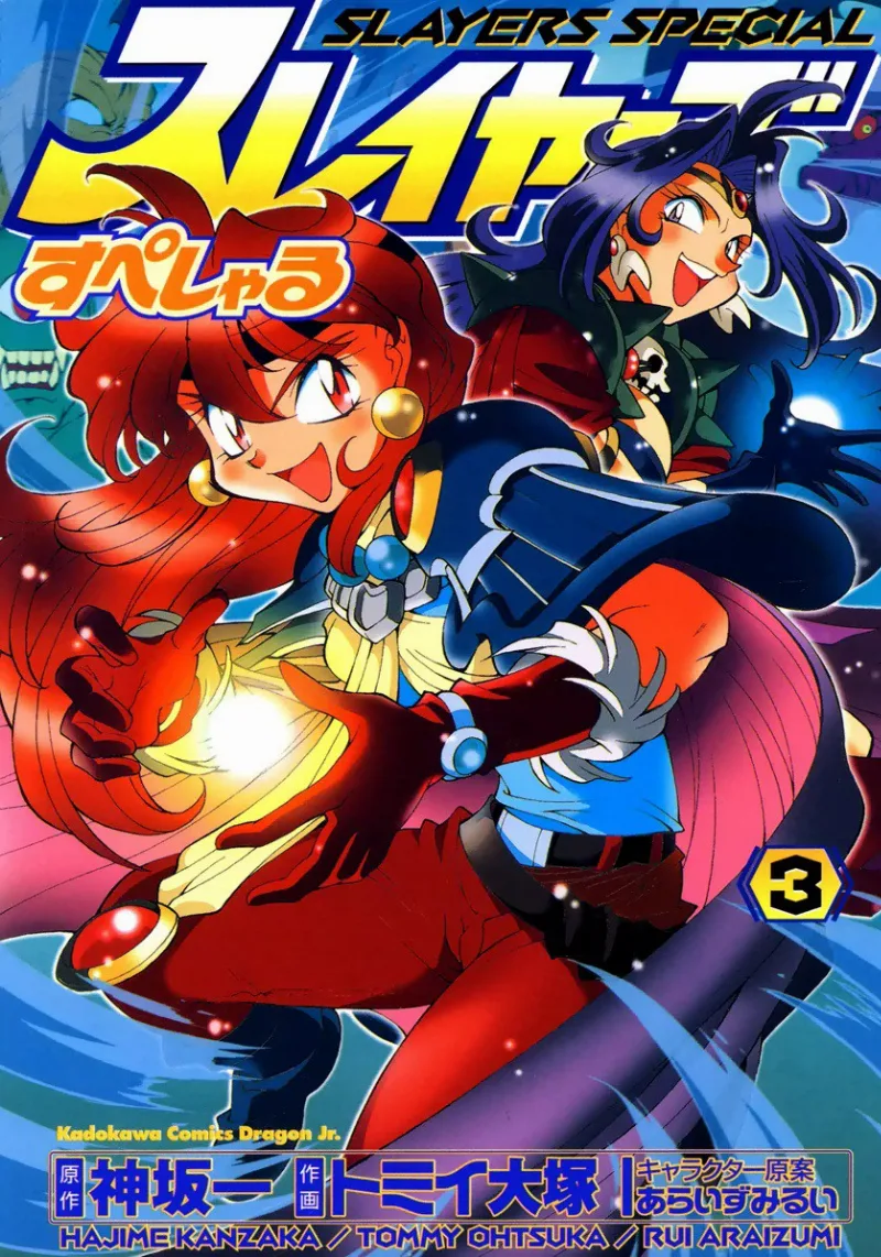 Volume 03