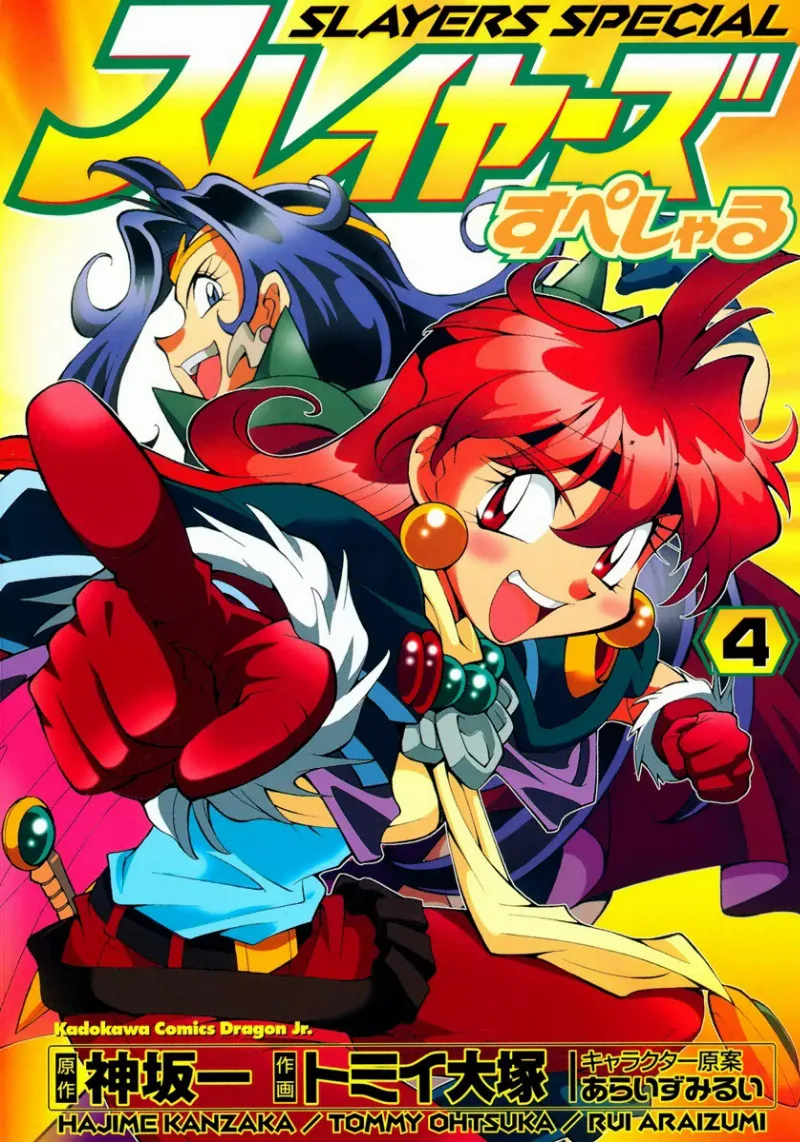 Volume 04