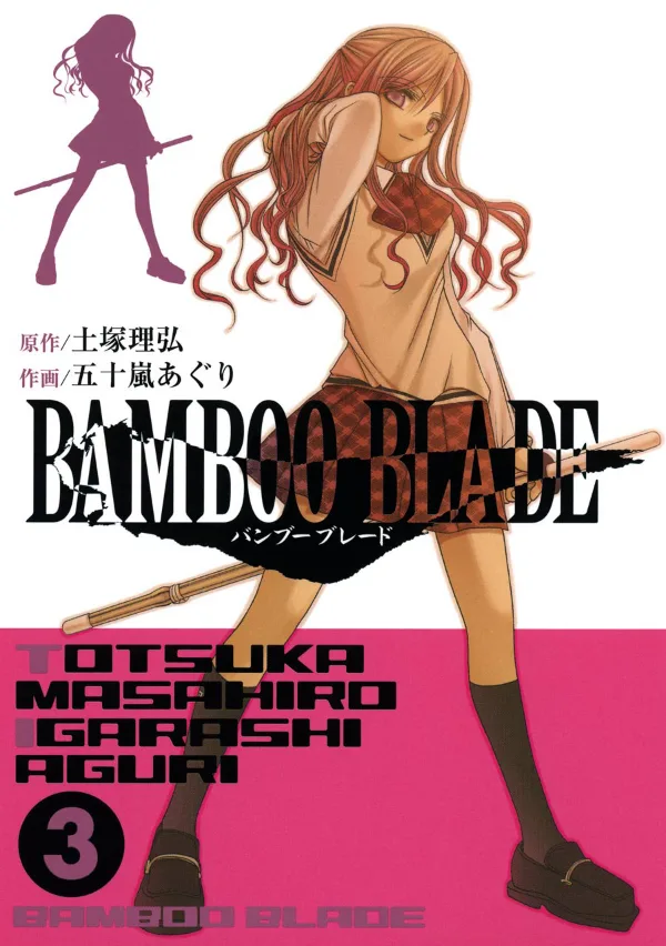 Volume 03