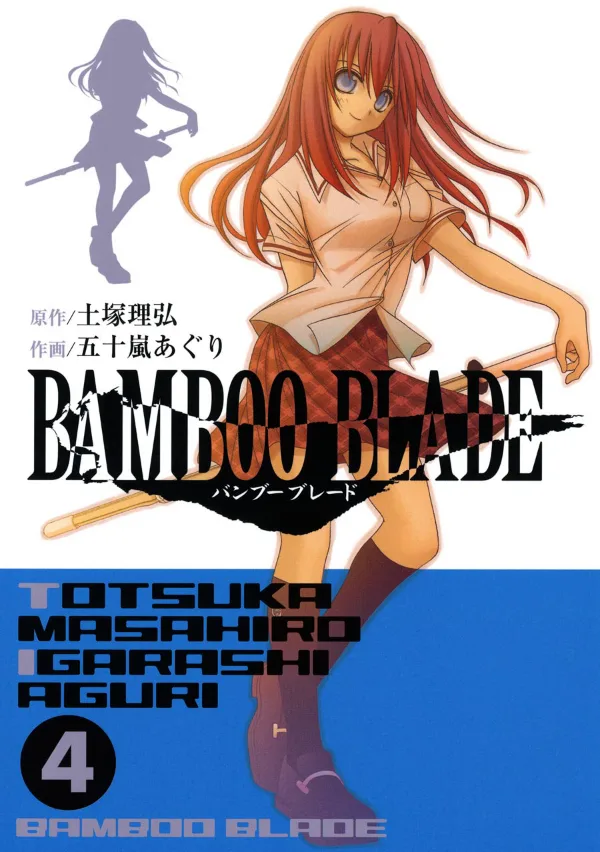 Volume 04