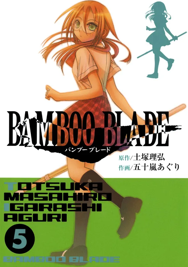 Volume 05