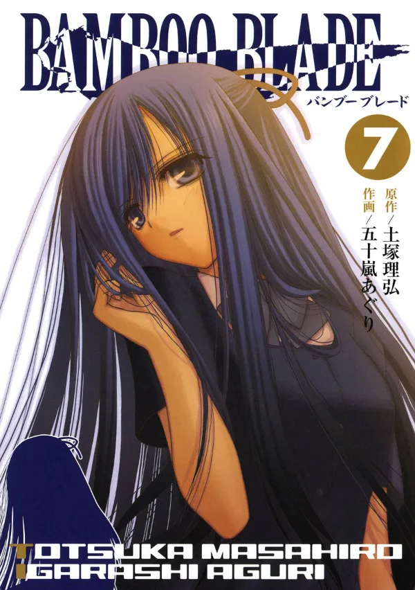 Volume 07