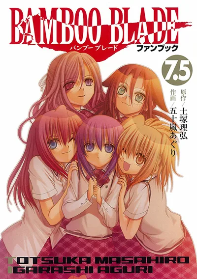 Volume 07.5