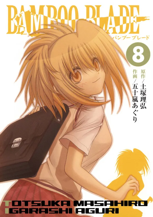 Volume 08