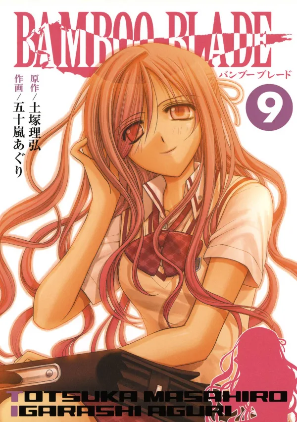 Volume 09