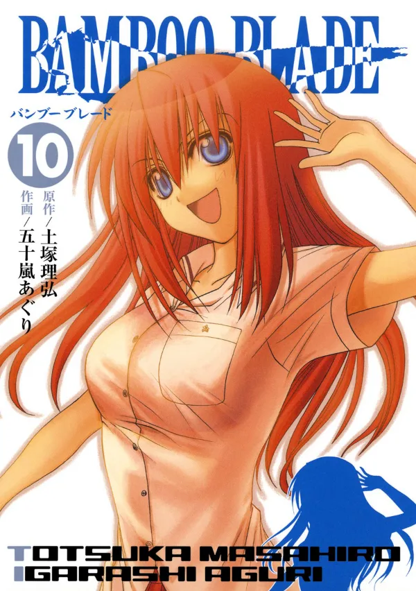 Volume 10