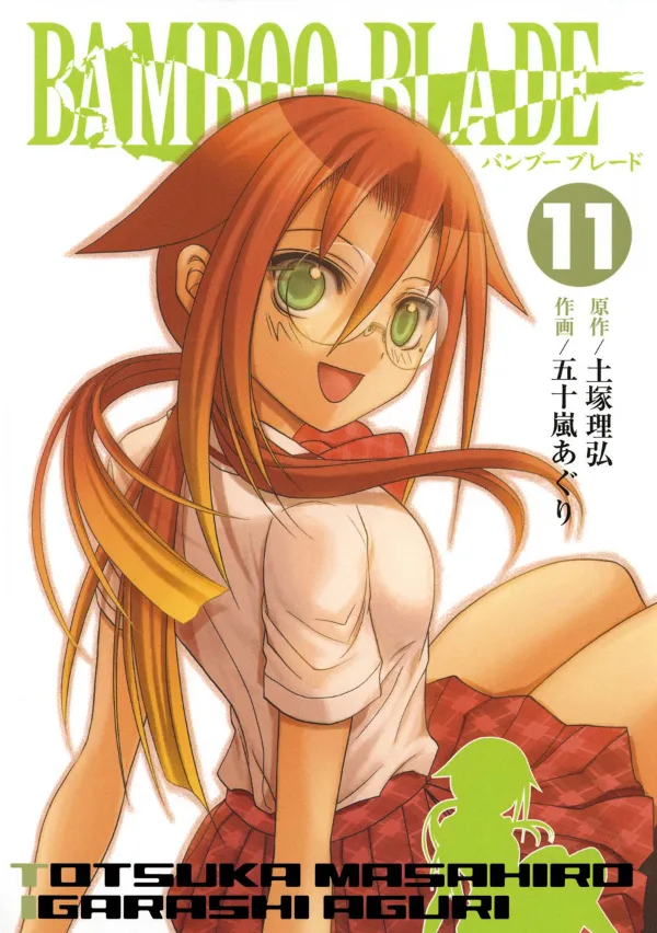 Volume 11