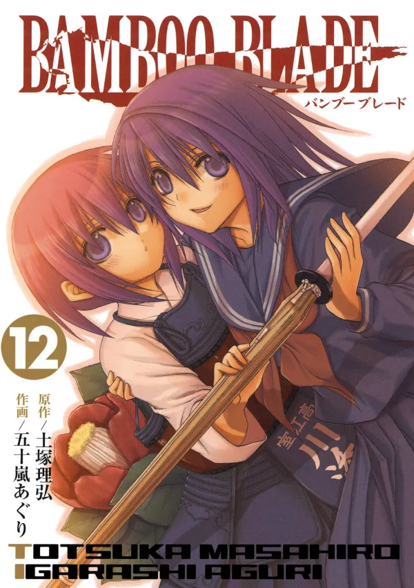 Volume 12