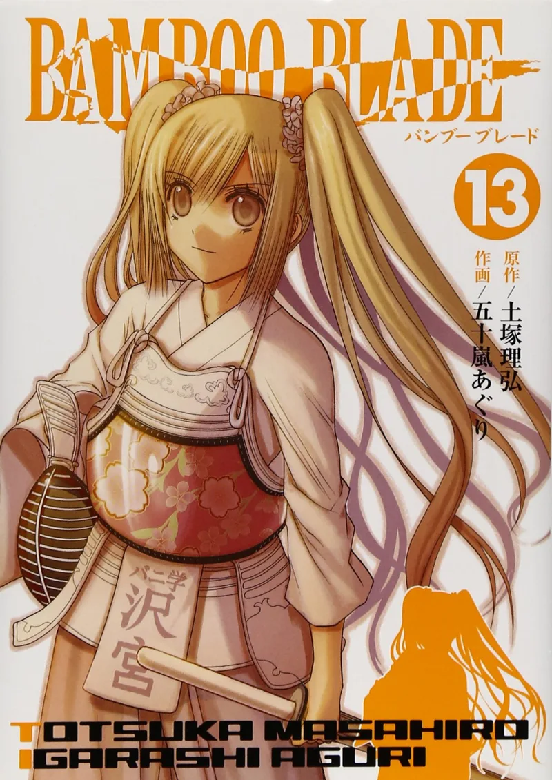 Volume 13