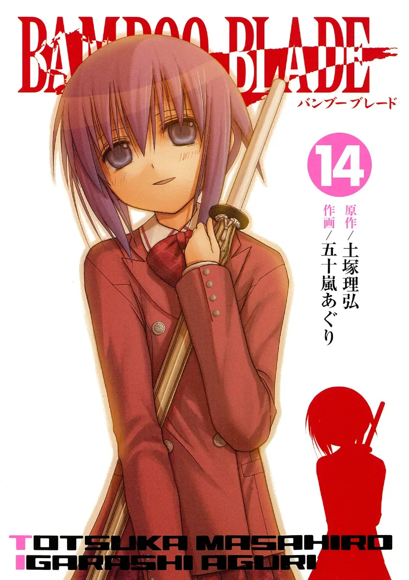 Volume 14