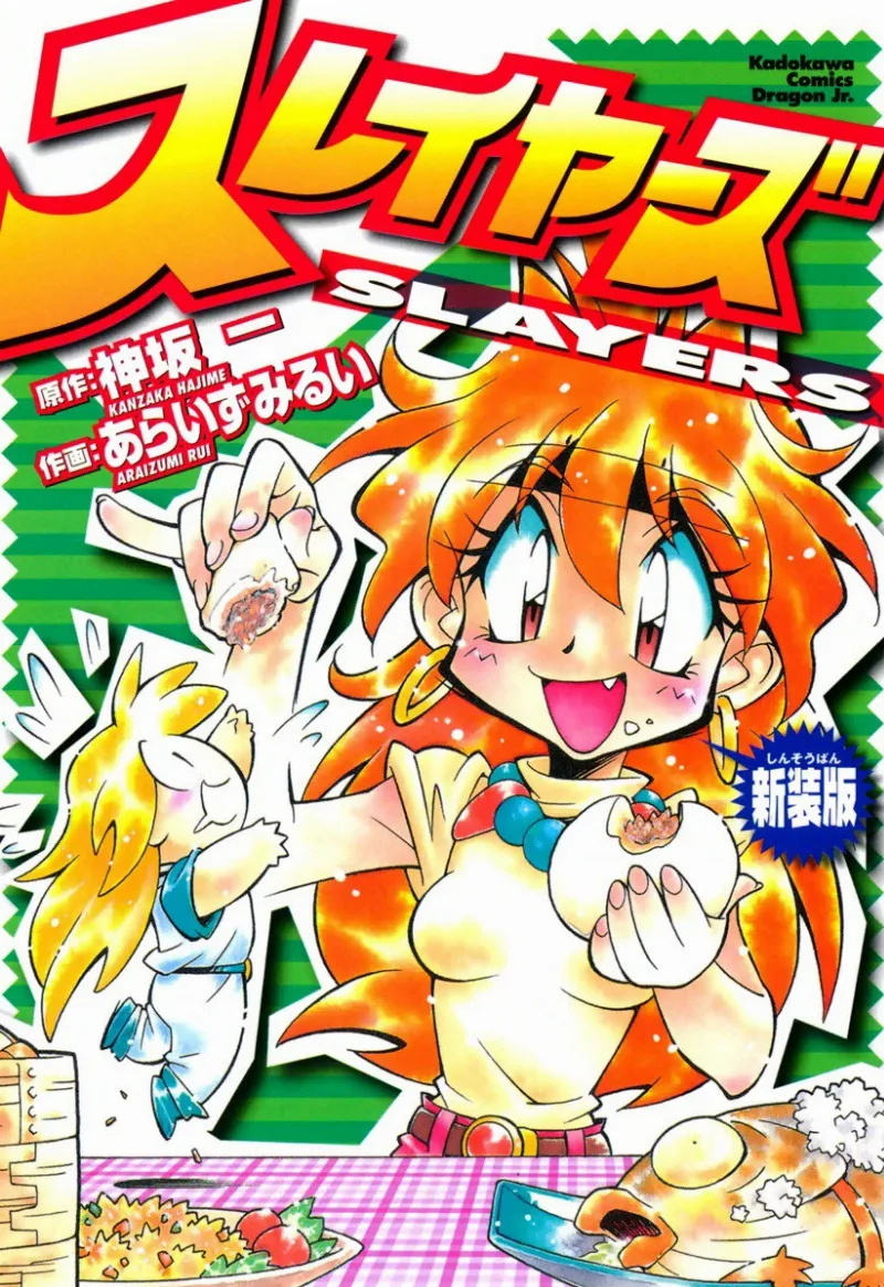Volume 01.1