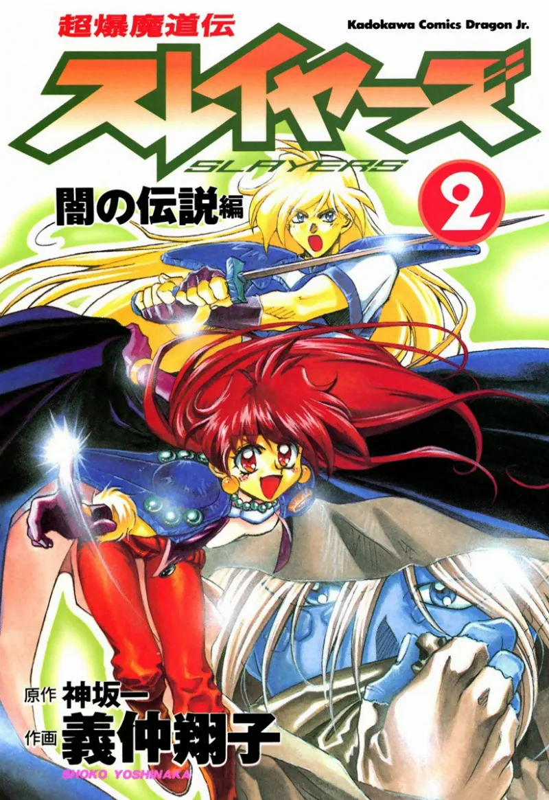 Volume 02