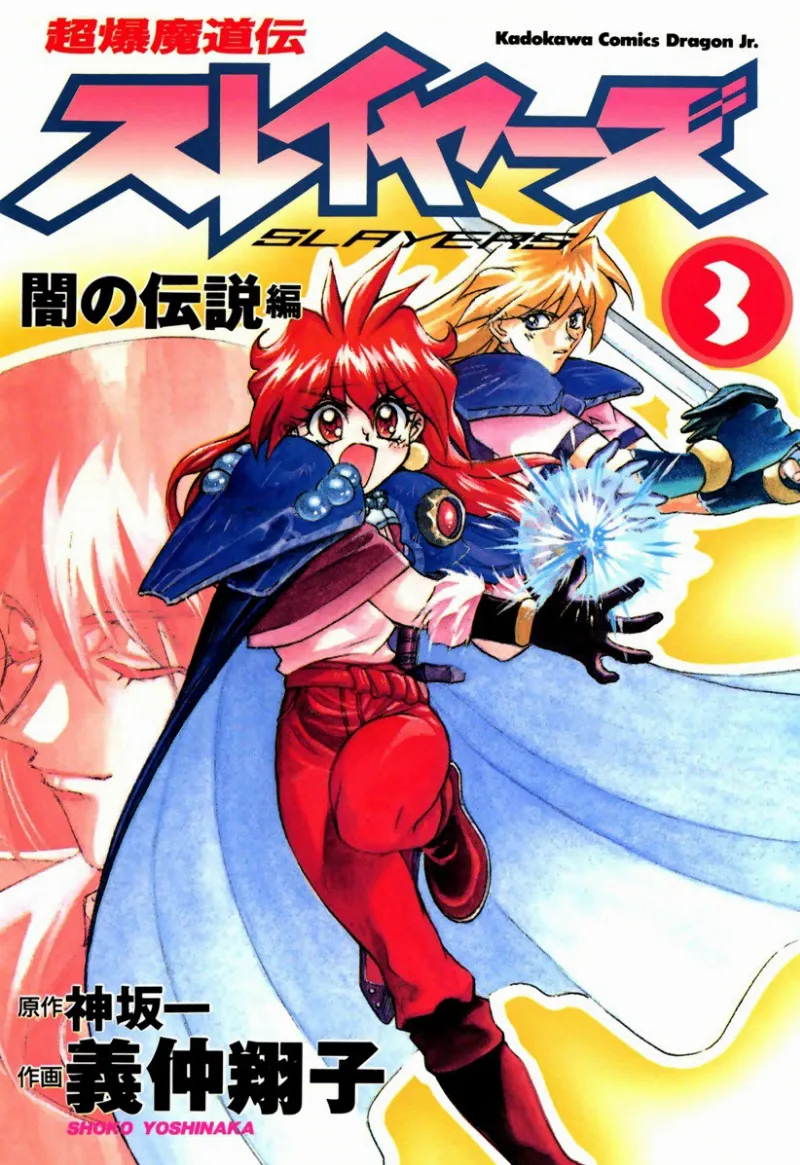 Volume 03