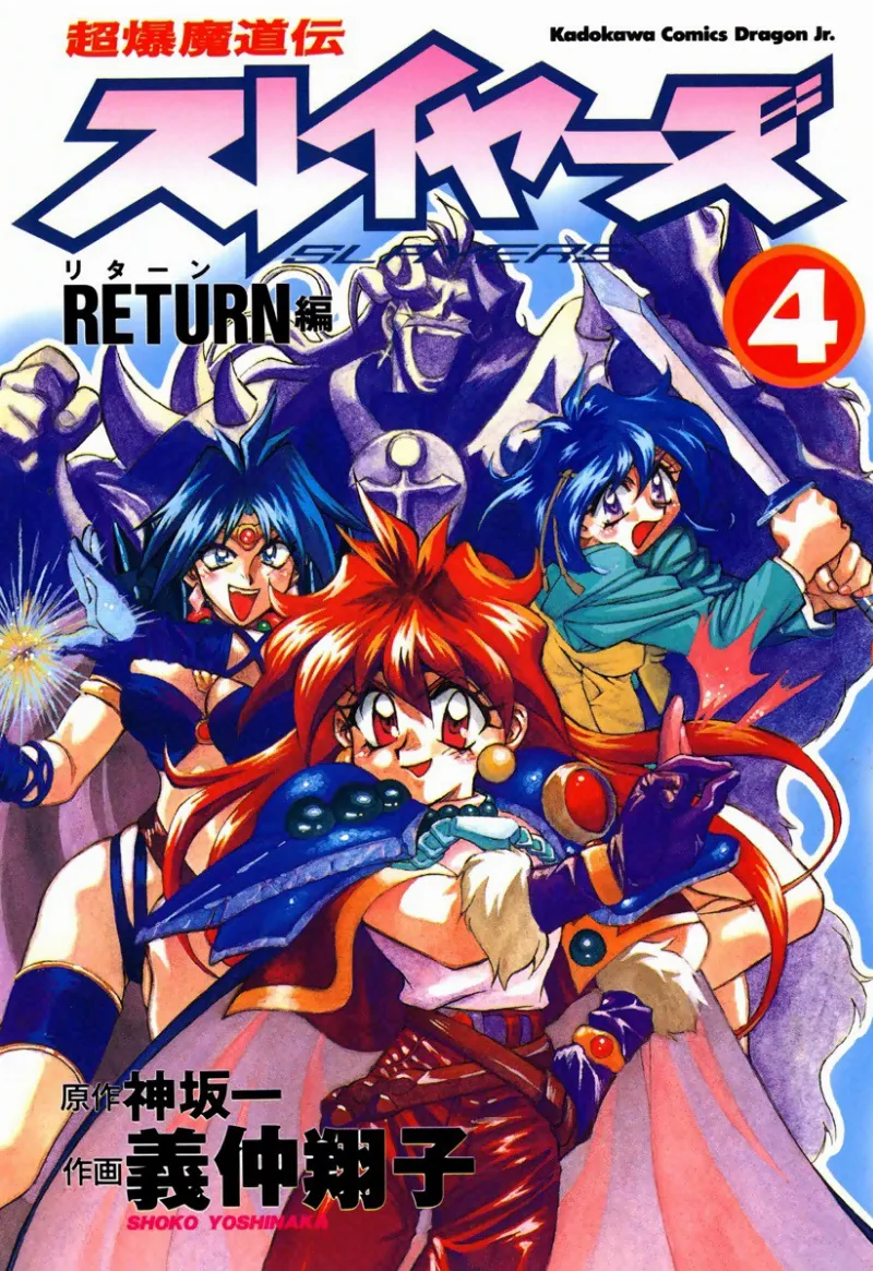 Volume 04