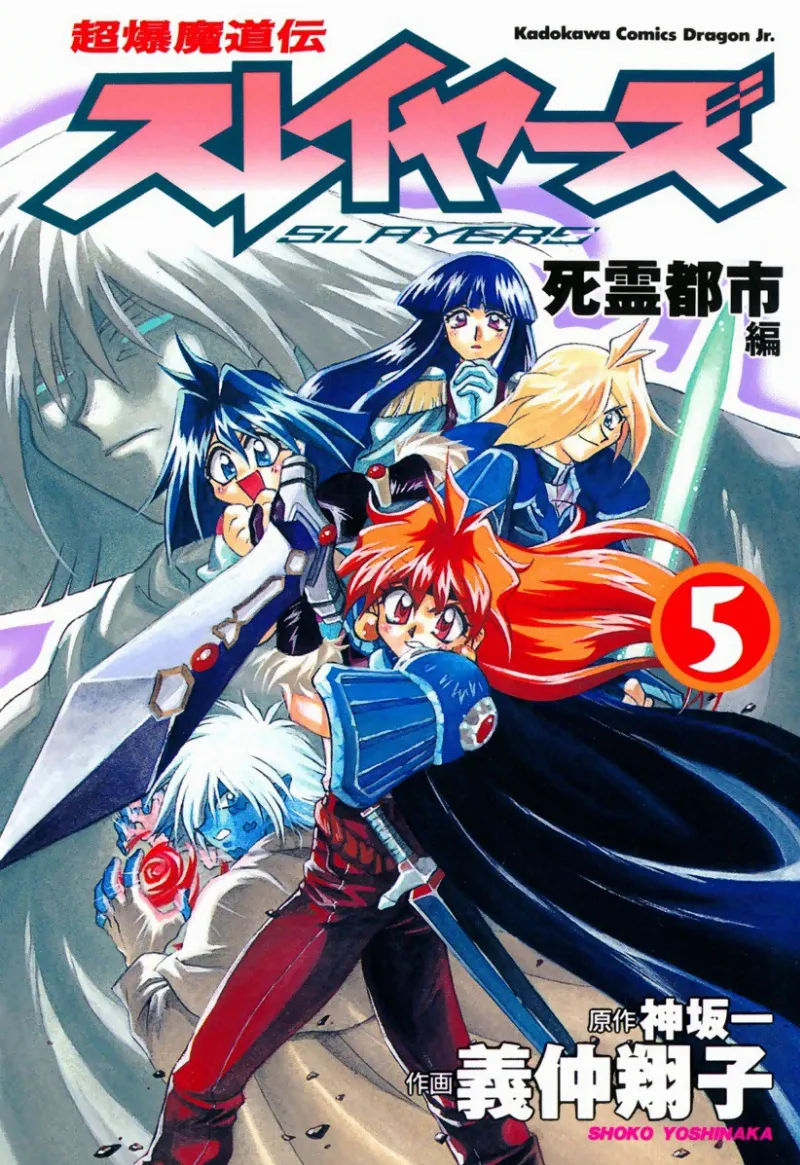 Volume 05
