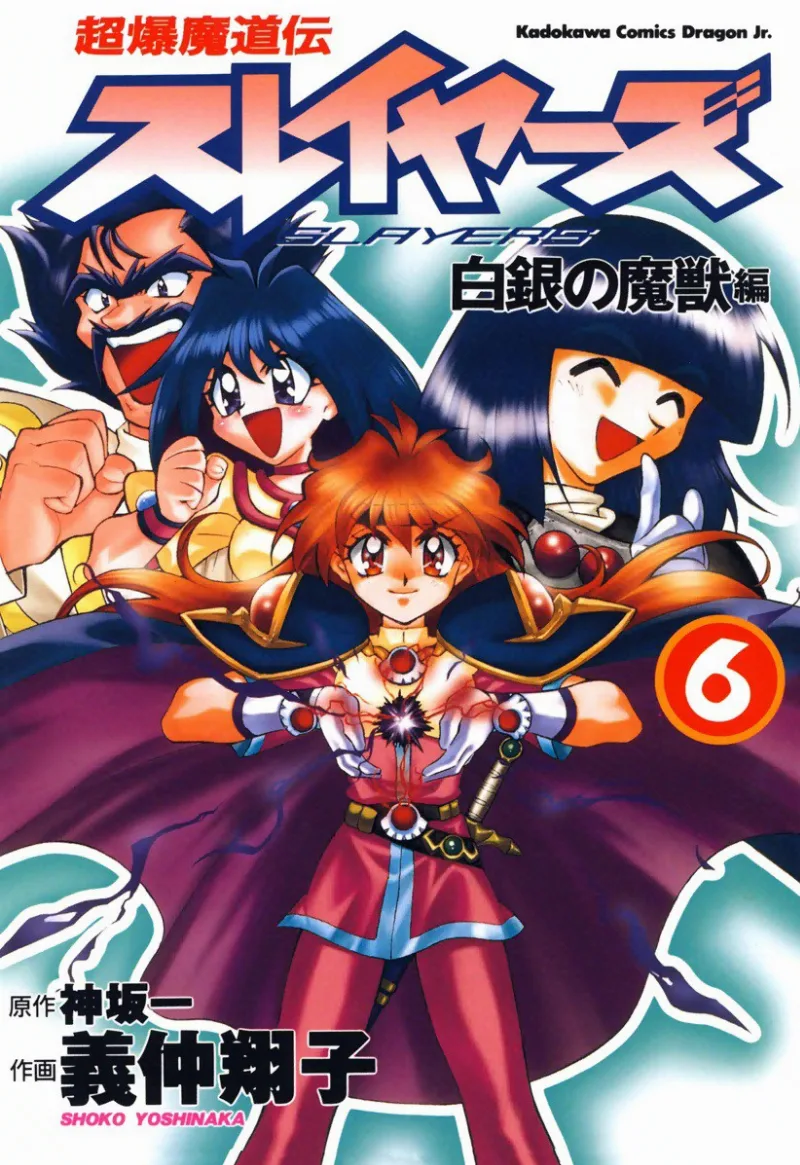 Volume 06